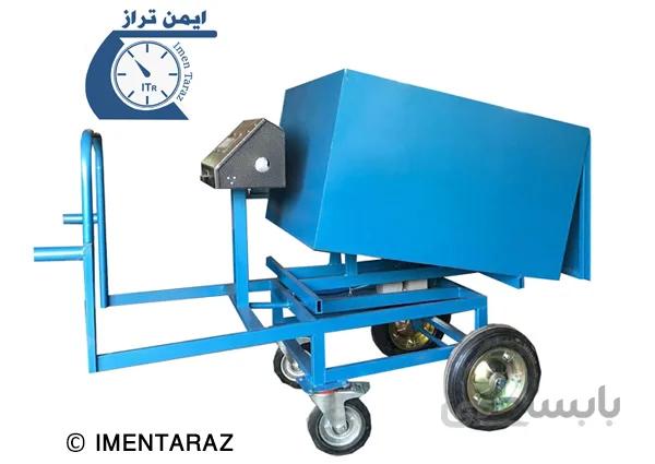 باسکول فرغون