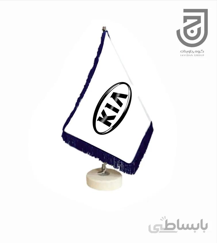 پرچم رومیزی طرح خودروی کیا دور ریشه