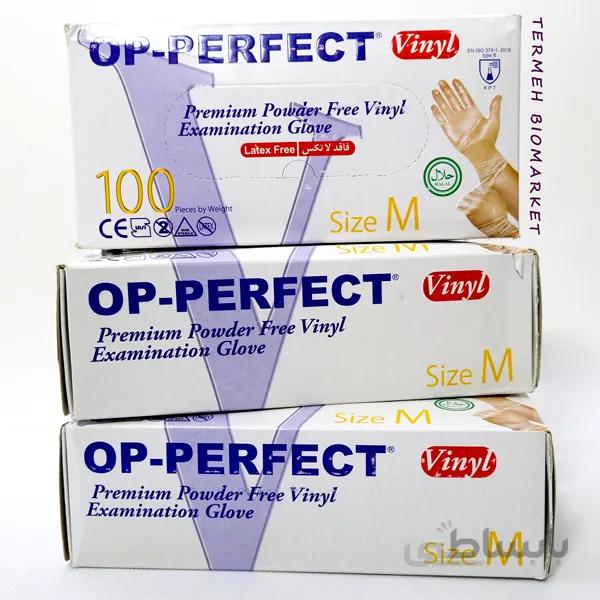 دستکش وینیل سایز مدیوم | OP-PERFECT ا دستکش وینیل OP-PERFECT