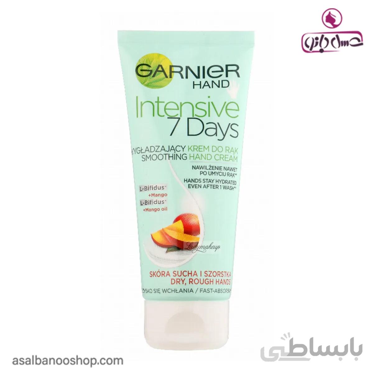 کرم آبرسان دست انبه گارنیه Garnier Intensive 7 Days حجم 100 میلی لیتر