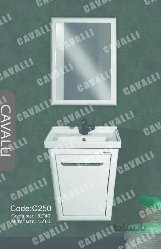 فول ست روشویی C250