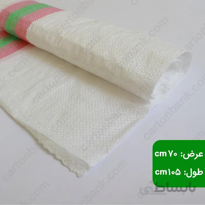 کیسه گونی پلاستیکی 70 * 105 سانت