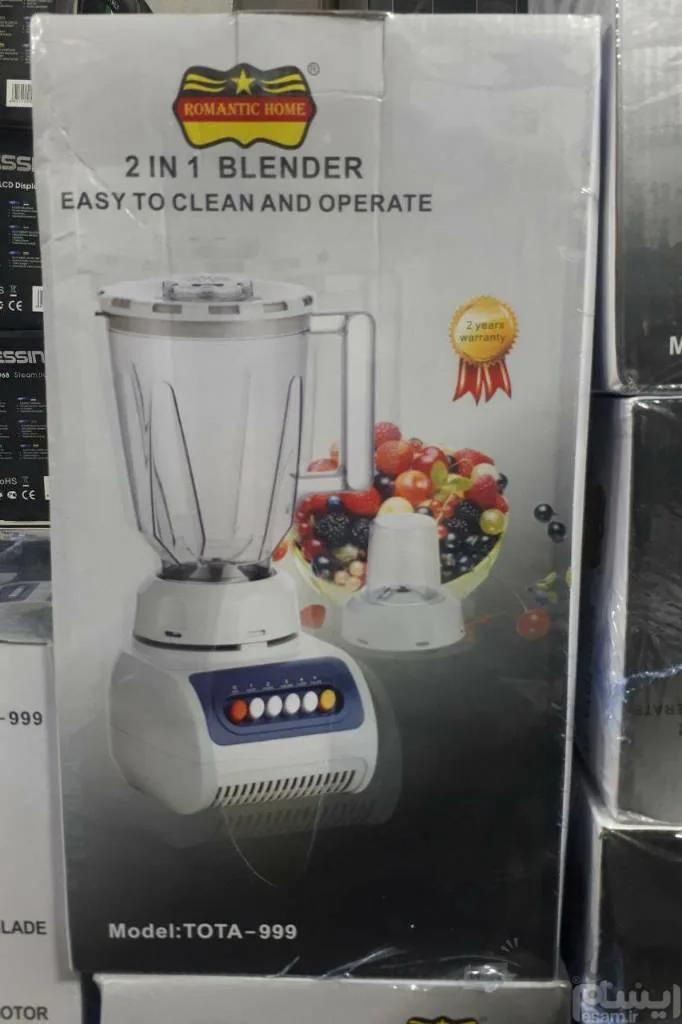 مخلوط کن رومانتیک هوم مدل 999