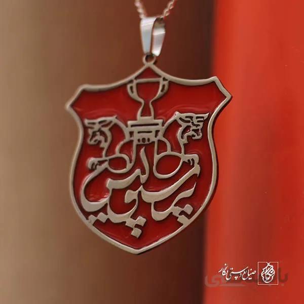 پلاک پرسپولیس کد 180
