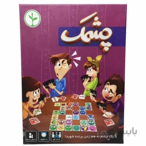 بازی فکری چشمک مدل کد 343790
