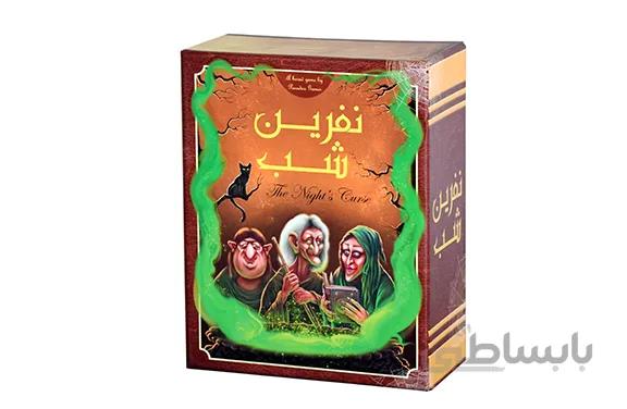 بازی فکری نفرین شب Nights Curse
