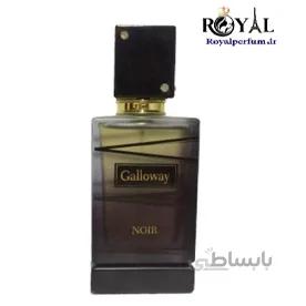 عطر ادکلن گالووی نویر فراگرنس ورد fragrance world galloway noir
