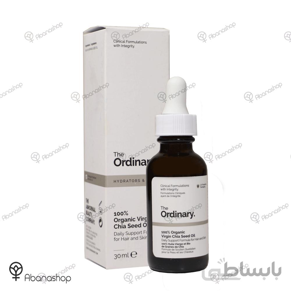 سرم صورت روغن دانه چیا اوردینری ordinary