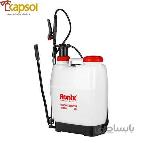 سم پاش دستی 20 لیتری مدل RH-6005 رونيكس ا Hand Held Pressure Sprayer