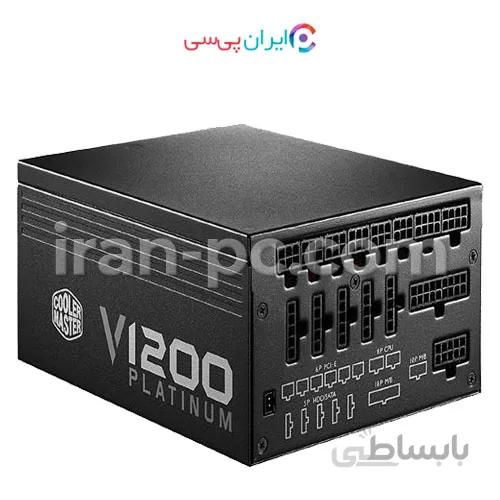 منبع تغذیه کامپیوتر کولرمستر مدل V1200 PLATINUM ا Cooler Master V1200 PLATINUM Power Supply