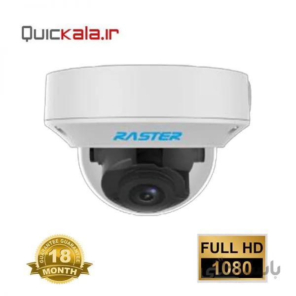 دوربین مدار بسته تحت شبکه رستر مدل RS-IPC434VW