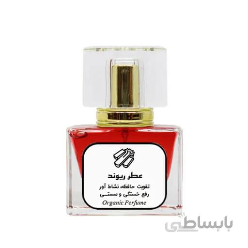 عطر ریوند طبیعی
