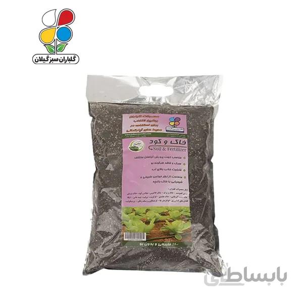 خاک و کود بسته 2 کیلوگرمی مدل GPS1