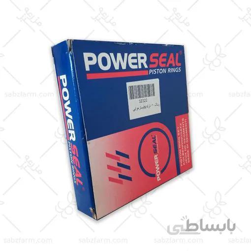 رينگ 020 ترك st ليستر هوايی