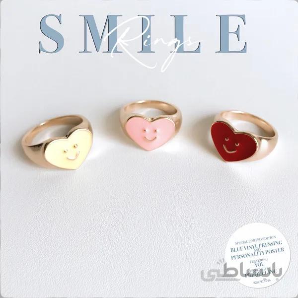 انگشتر اسمایل قلبی ا Smileheart ring