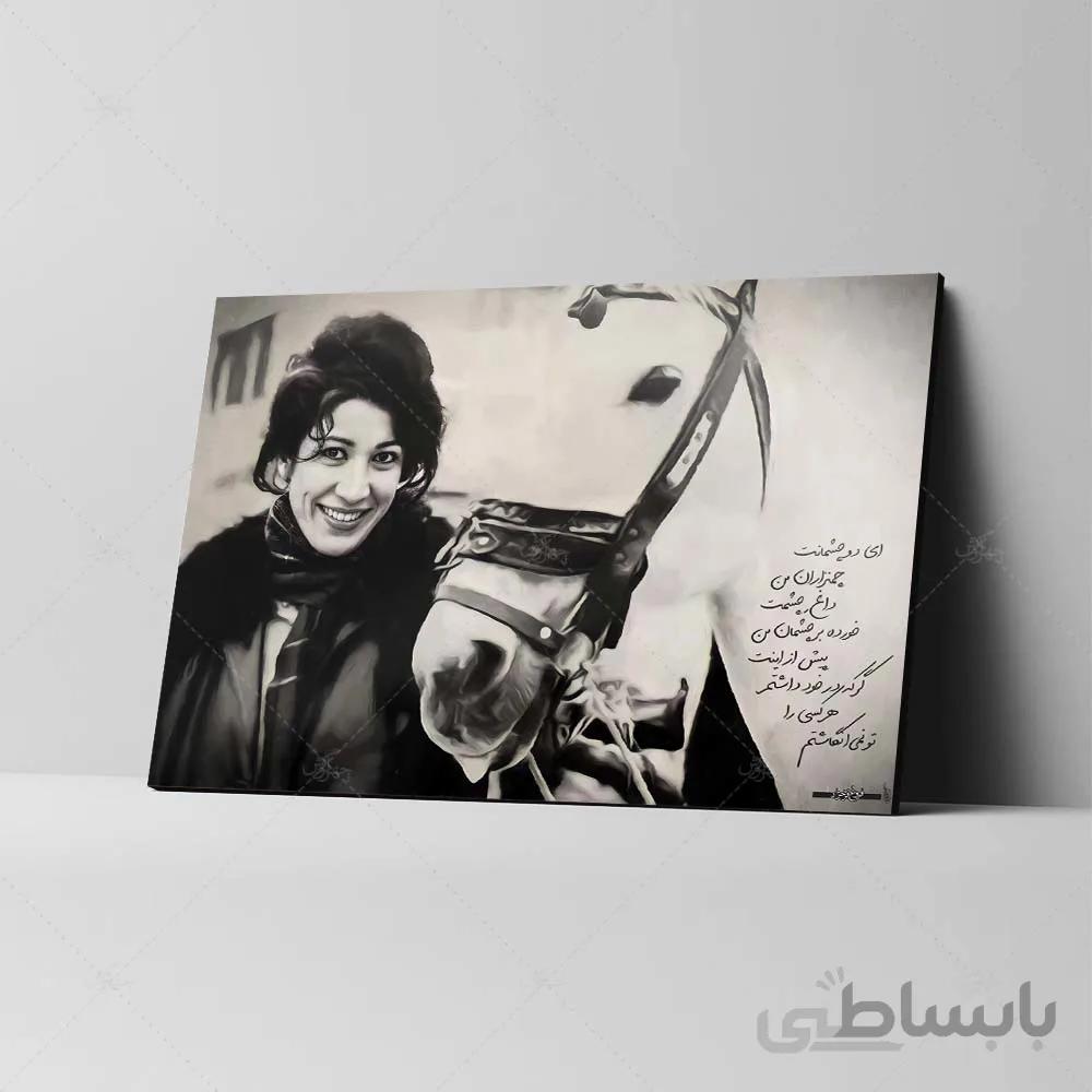 تابلو شاسی طرح فروغ فرخزاد کد 4G51