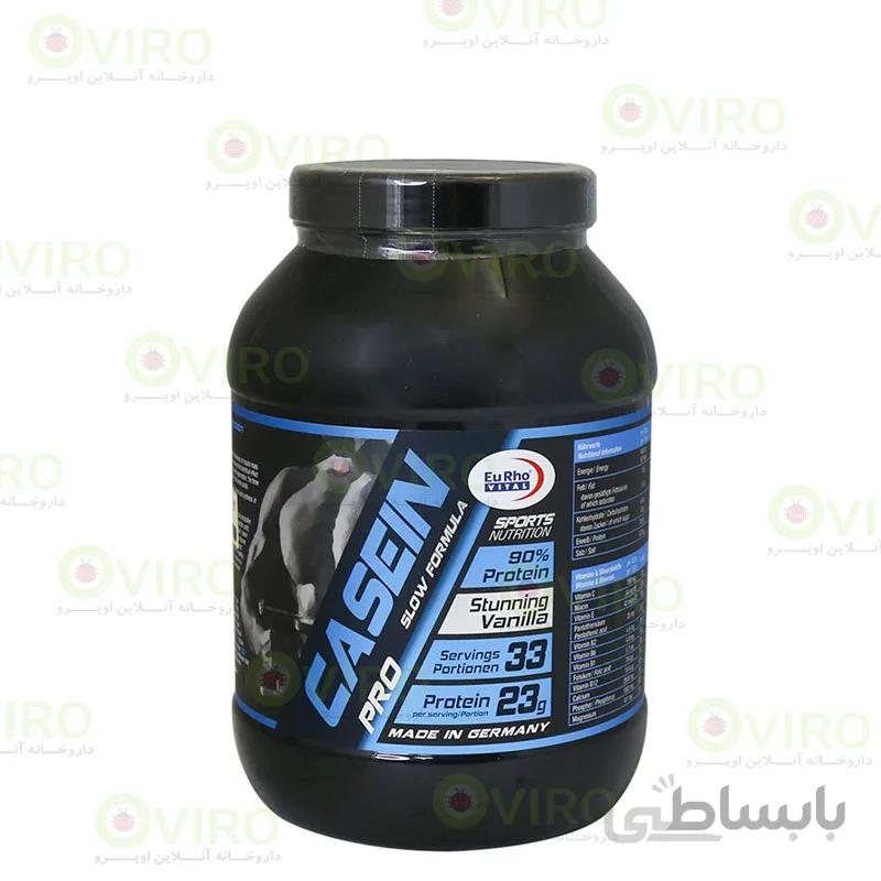 پودر کازئین یوروویتال - 1000 گرمی ا EuRho Vital Casein 1000 gr