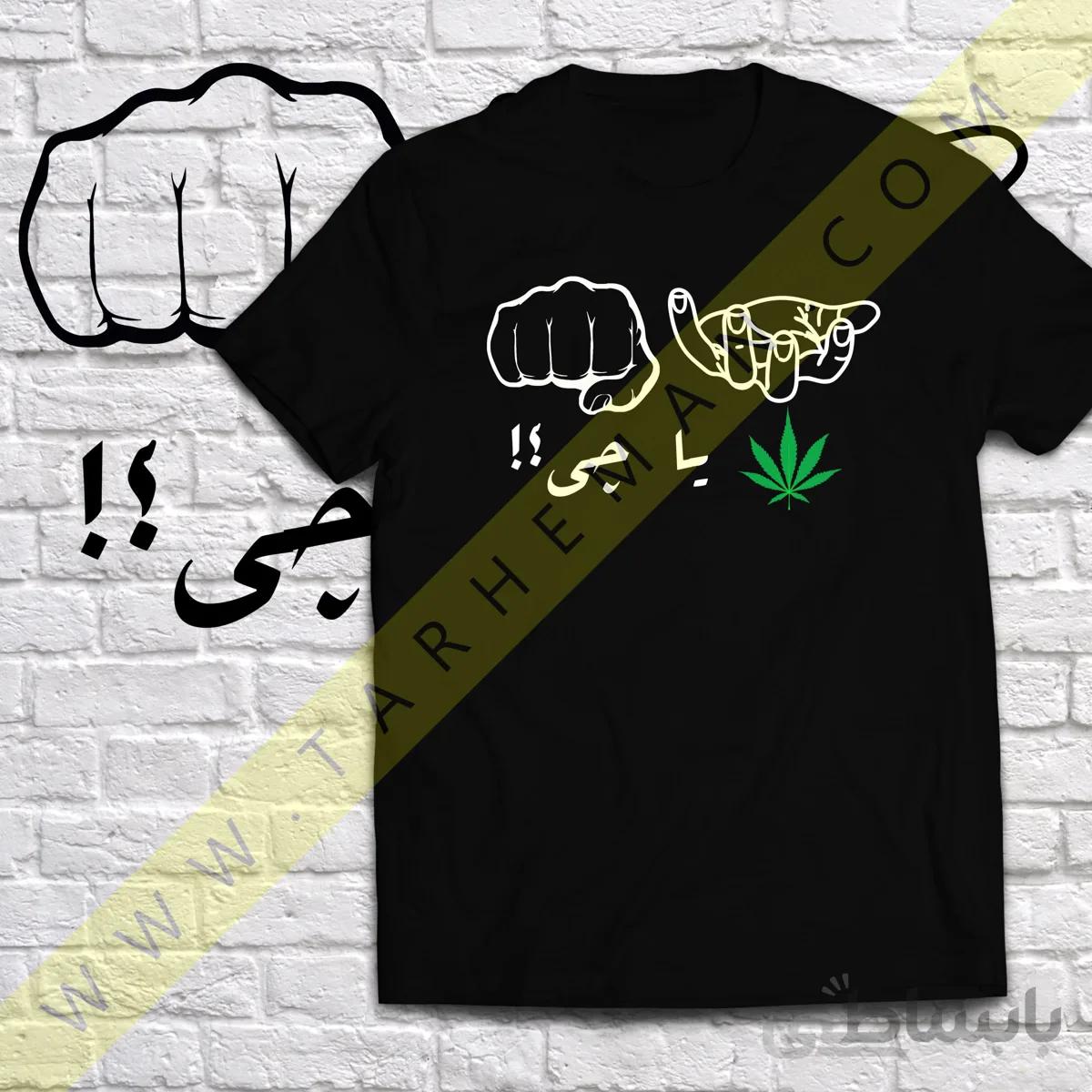تیشرت با طرح زیبای گل یا پوچ گل یا چی grass بازی گل یا پوچ