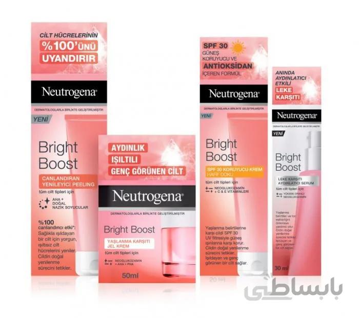 پکیج لاین روشن کننده نوتروژینا برایت بوست NEUTROGENA BRIGHT BOOST