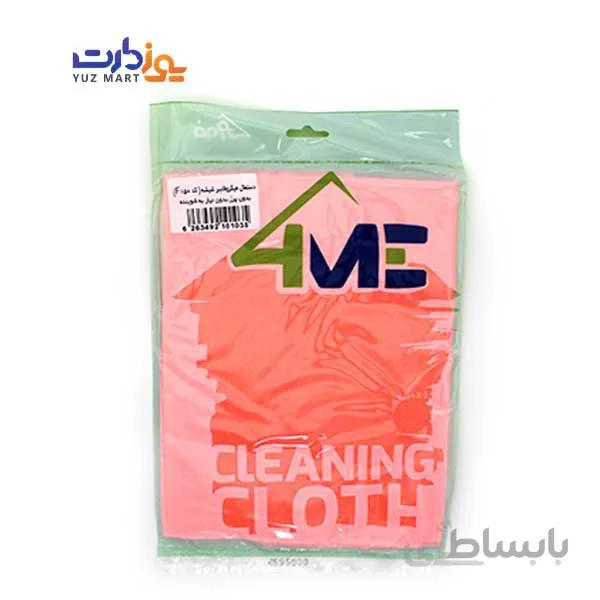 دستمال میکروفایبر شیشه فورمی