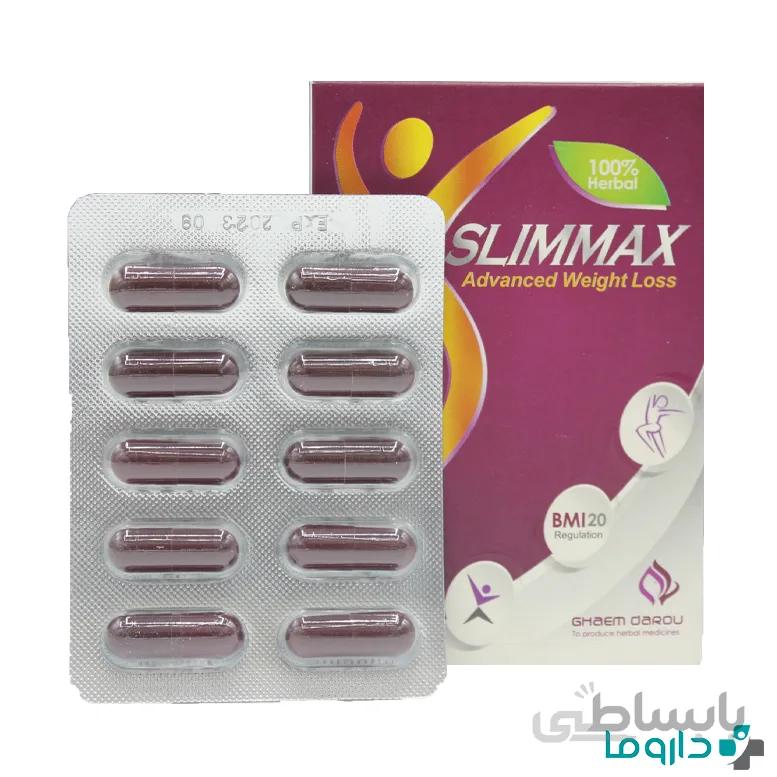 کپسول اسلیم مکس قائم دارو ا slim max
