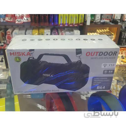 اسپیکر هیسکا مدل B64