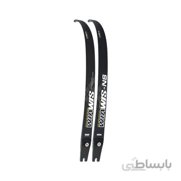 بازوی کمان ریکرو وین اند وین مدل WIAWIS NS (Foam)
