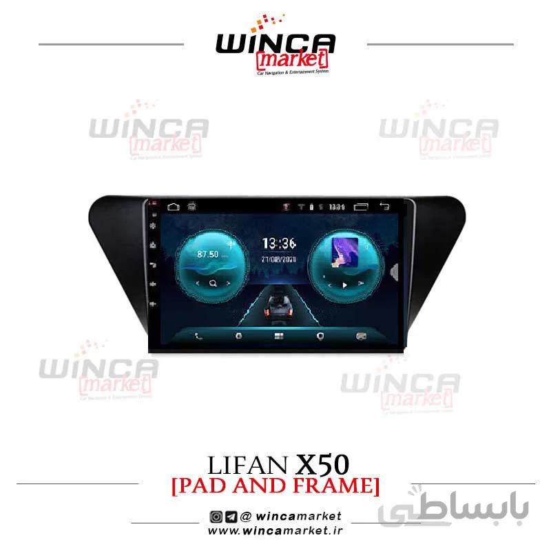 مانیتور فابریک اندروید لیفان ایکس X50 سری اس S400 پلاس وینکا WINCA مدل RS855