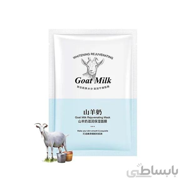 ماسک ورقه ای Goat milk