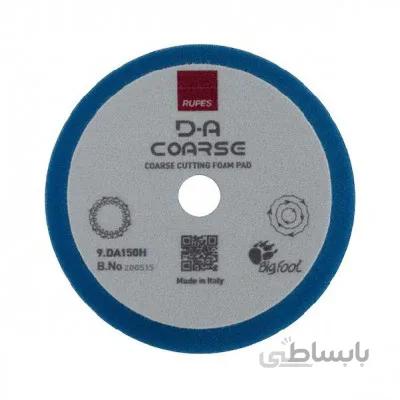پد آبي اوربيتال زبر RUPES 9.DA150H