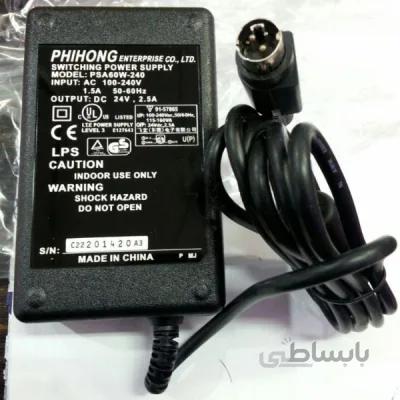 آداپتور شارژر پرینتر حرارتی فیش زن 24V سه سوزن