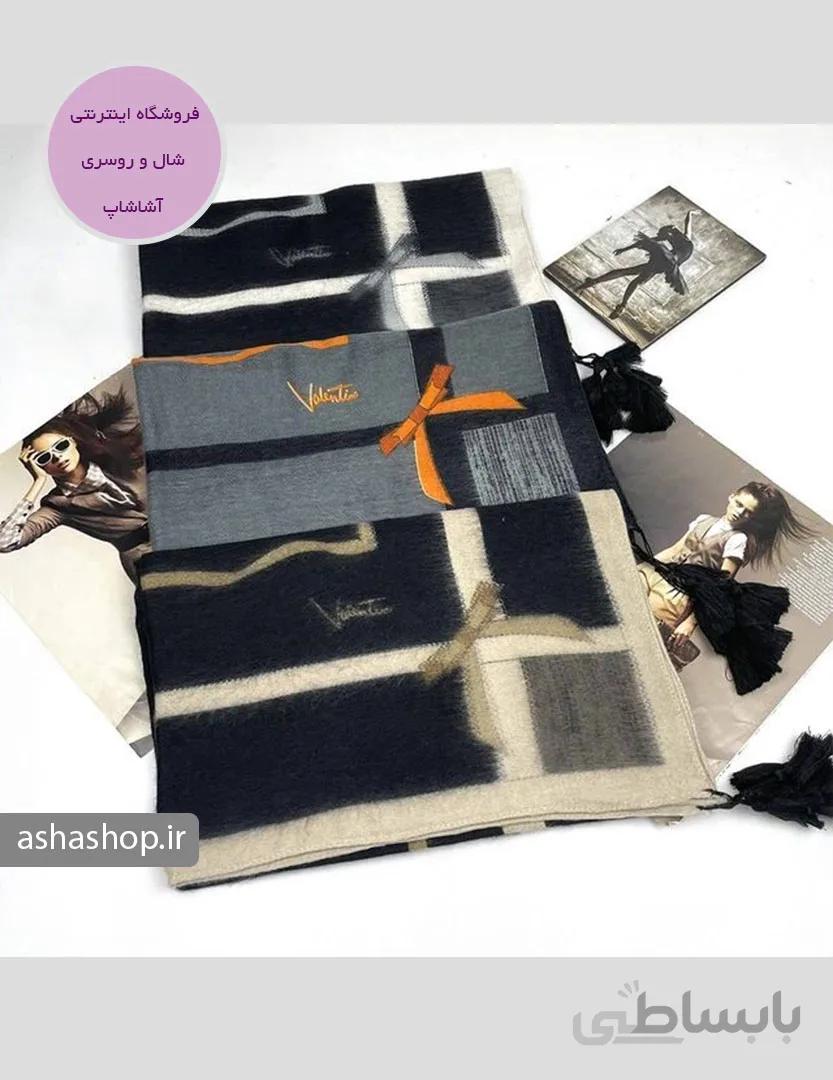 شال طرح الوا