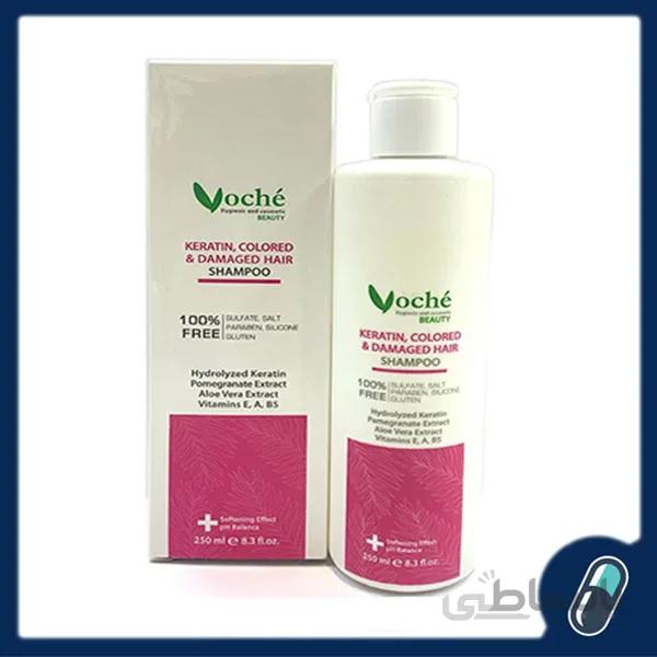 شامپو کراتینه وچه مناسب موهای رنگ شده و آسیب دیده 250 میلی لیتر ا شامپو کراتینه وچه تحت لیسانس فرانسه