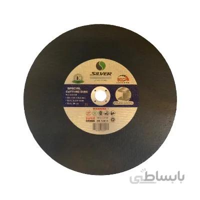 مجموعه 5 عددی صفحه سنگ پروفیل بر سیلور مدل 355
