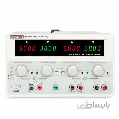 منبع تغذیه دوبل متغیر 30 ولت 5 آمپر ماتریکس MPS-3005H-3