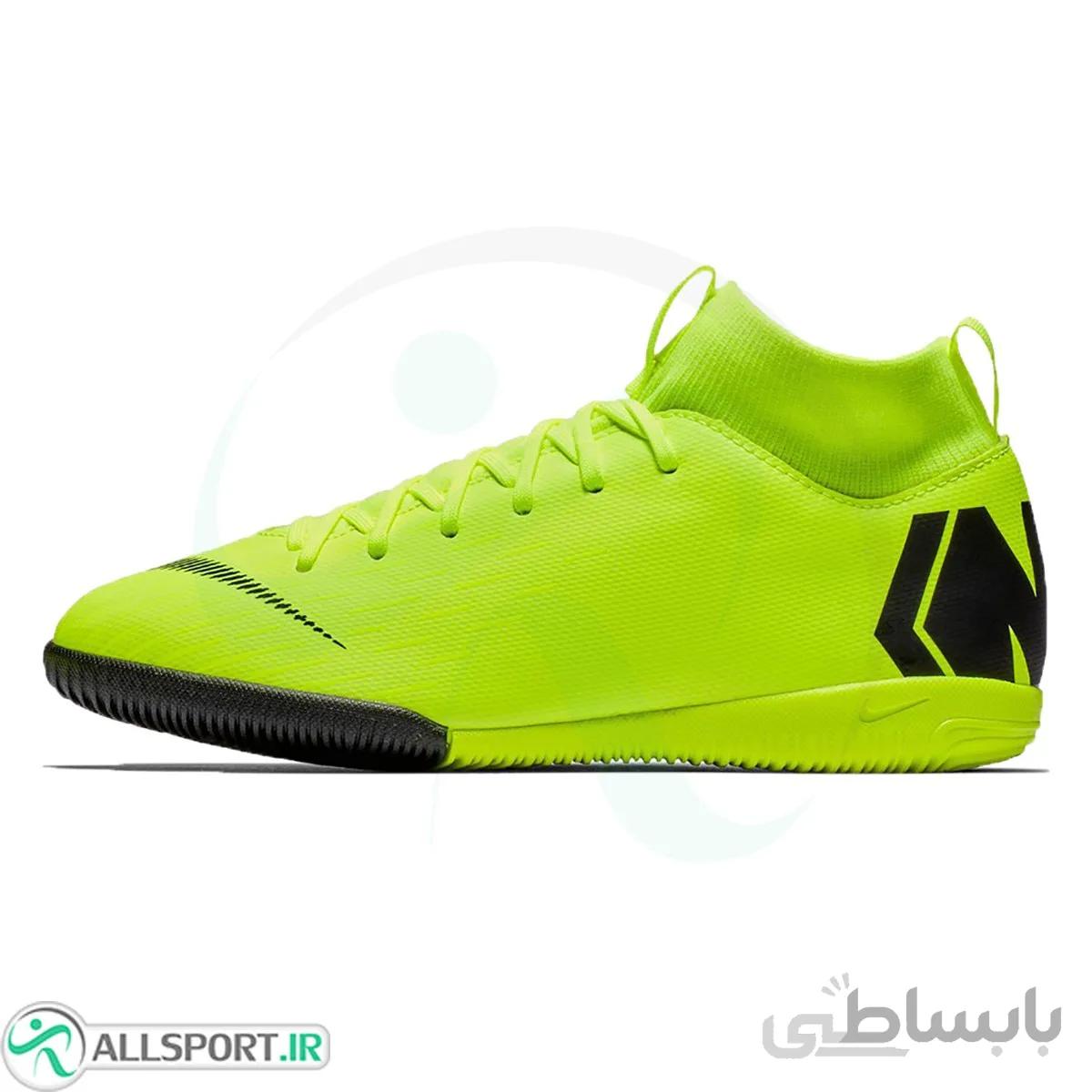 کفش فوتسال نایک مرکوریال Nike Mercurial Superfly X 6 Academy IC JR AH7343-701