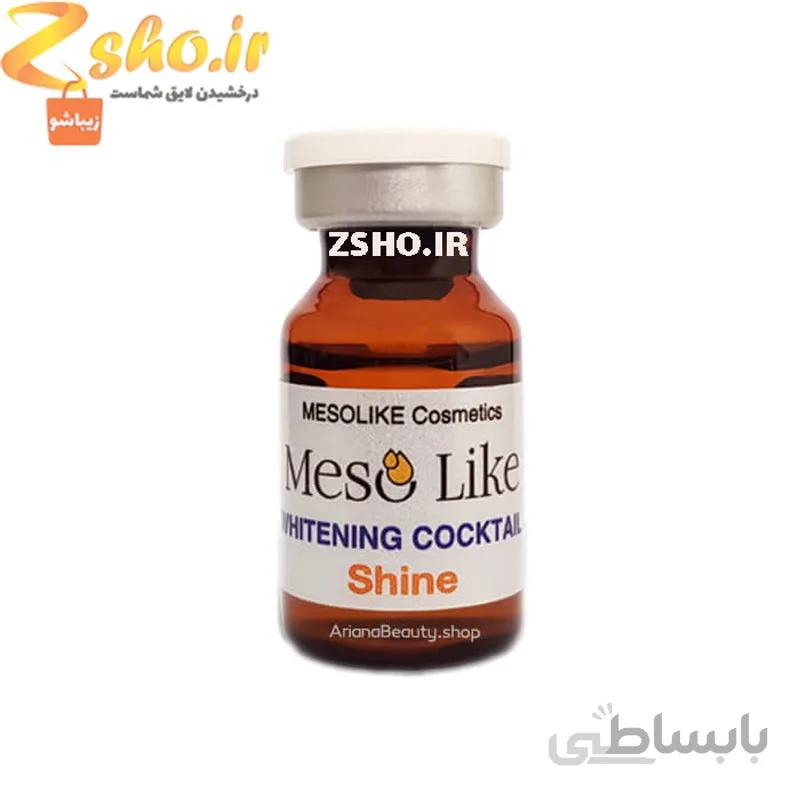 کوکتل ضدلک و روشن کننده صورت مزولایک مدل Shine