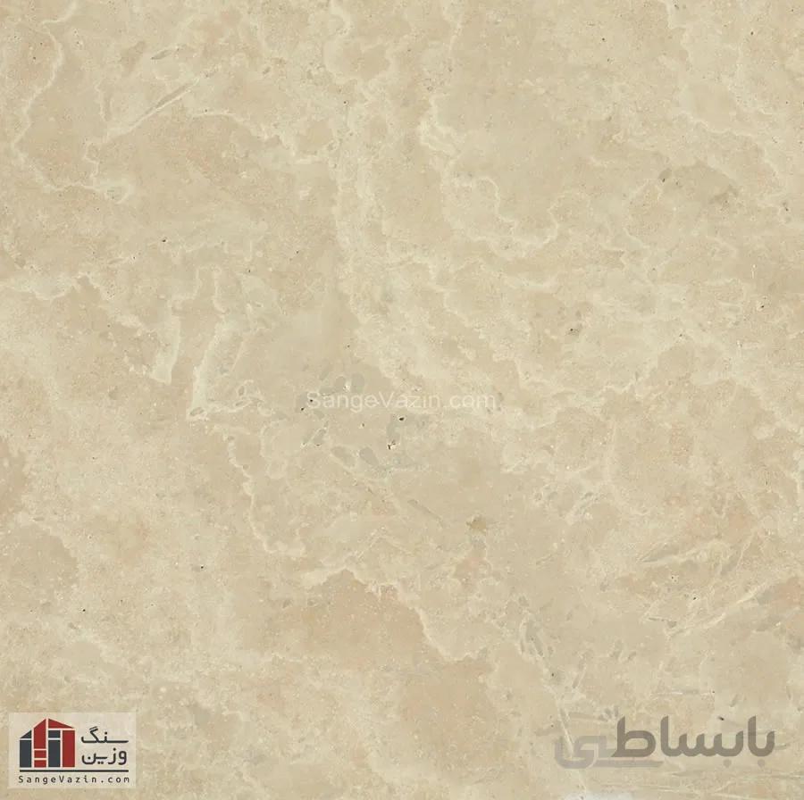 سنگ تراورتن آبگرم