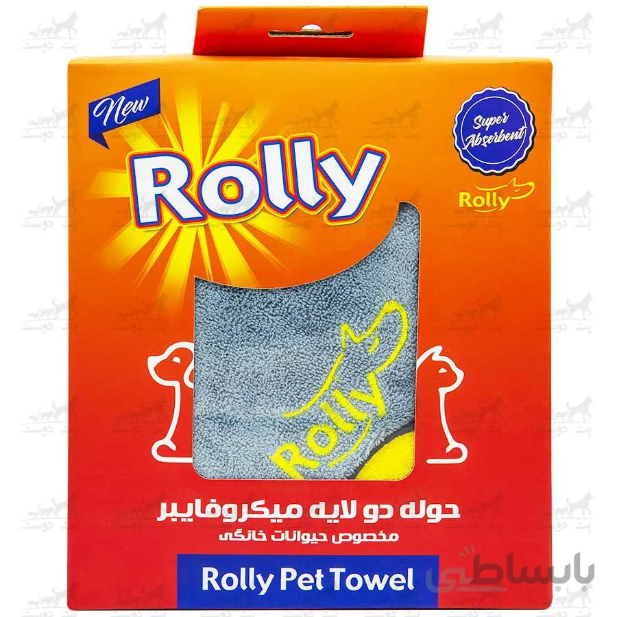 حوله 2 لایه میکروفایبر مخصوص حیوانات خانگی برند Rolly