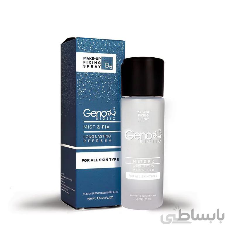 فیکساتور ارایش ژنوبایوتیک
