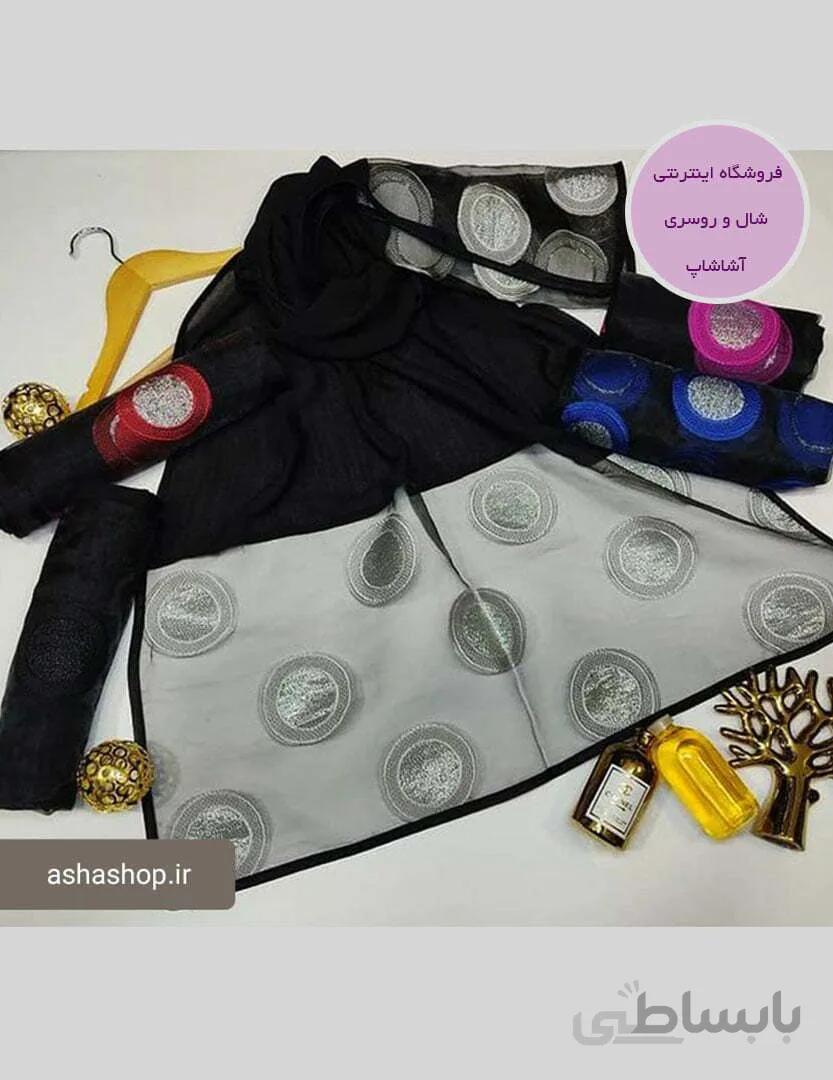 شال طرح سارن