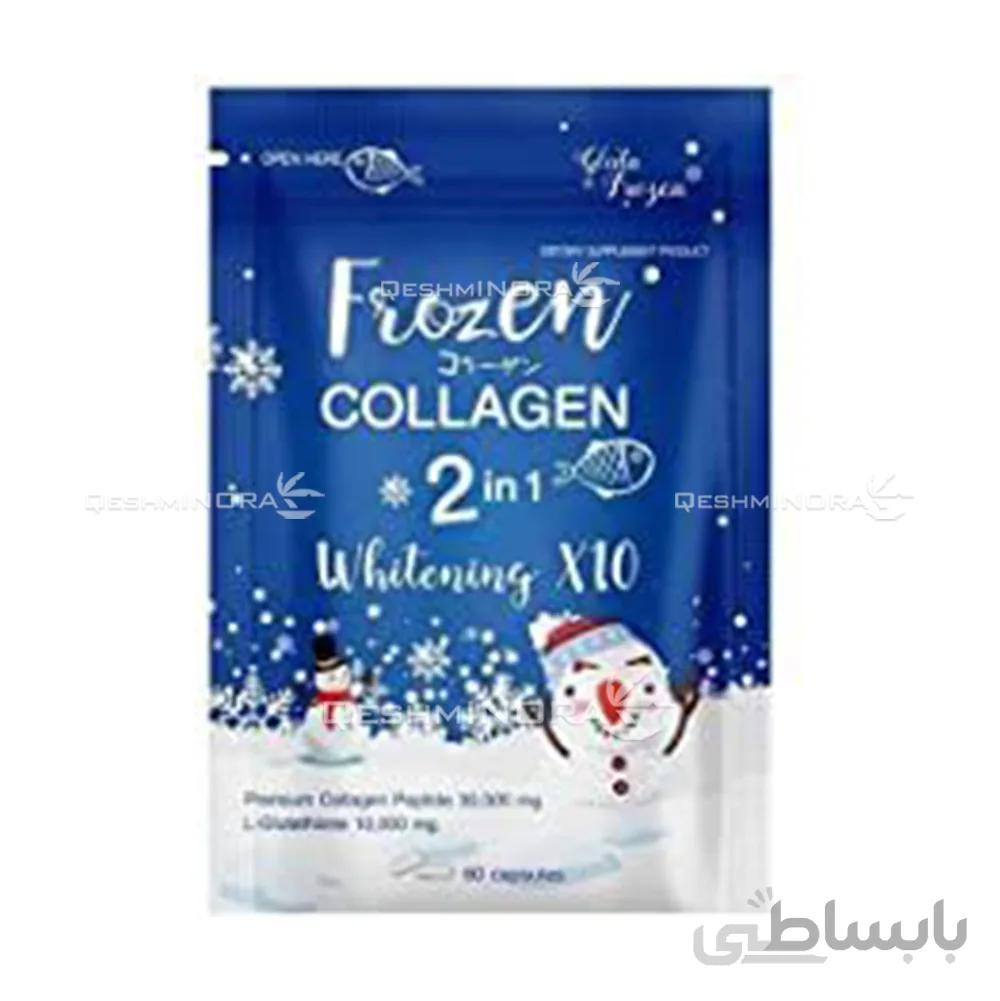 ماسک ورقه ای سفید کننده کلاژن Frozen