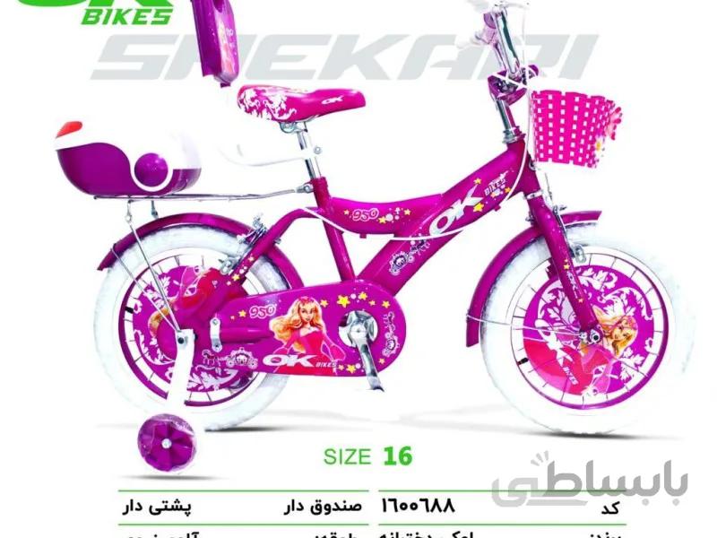 دوچرخه دخترانه اوکی سایز 16 کد 1600688 - ok