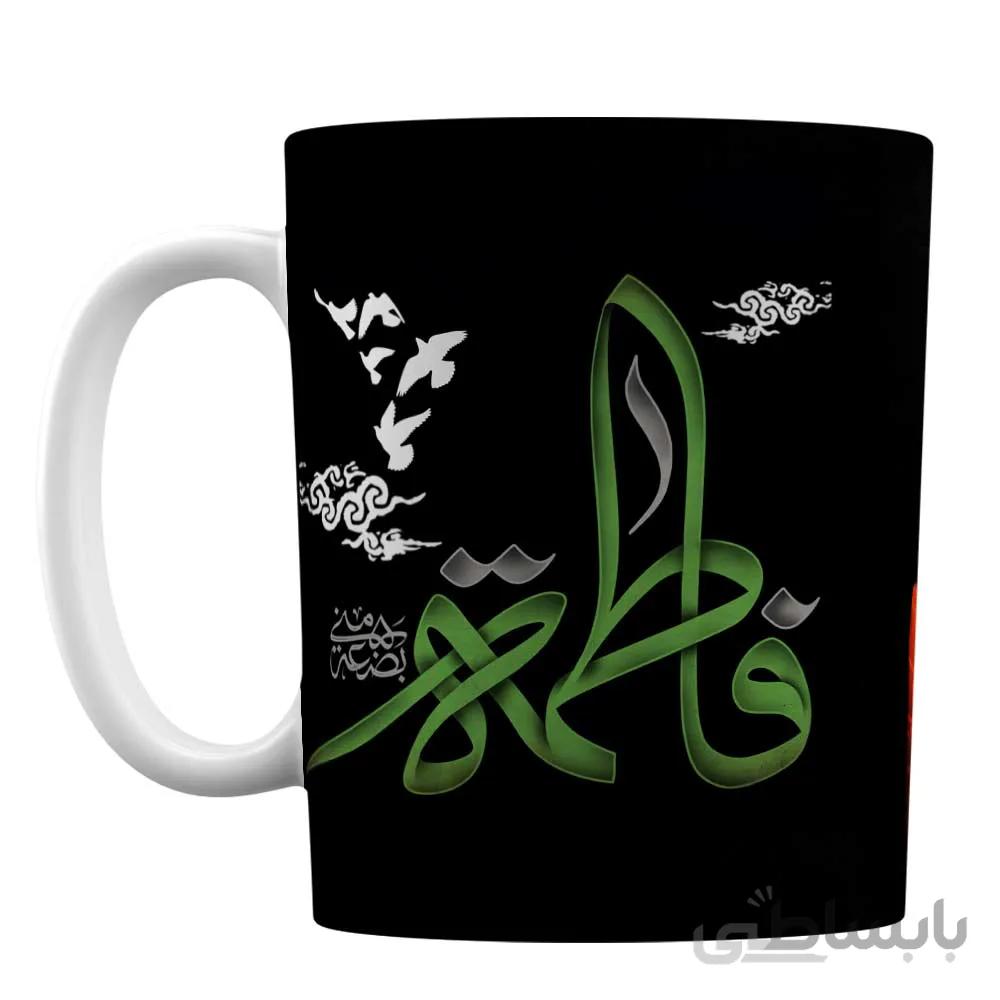 ماگ سرامیکی افراتوس طرح دهه فاطمیه