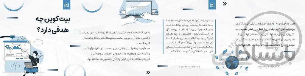 طراحی بنر سایت ( طراح: آی سا ابراهیمی)