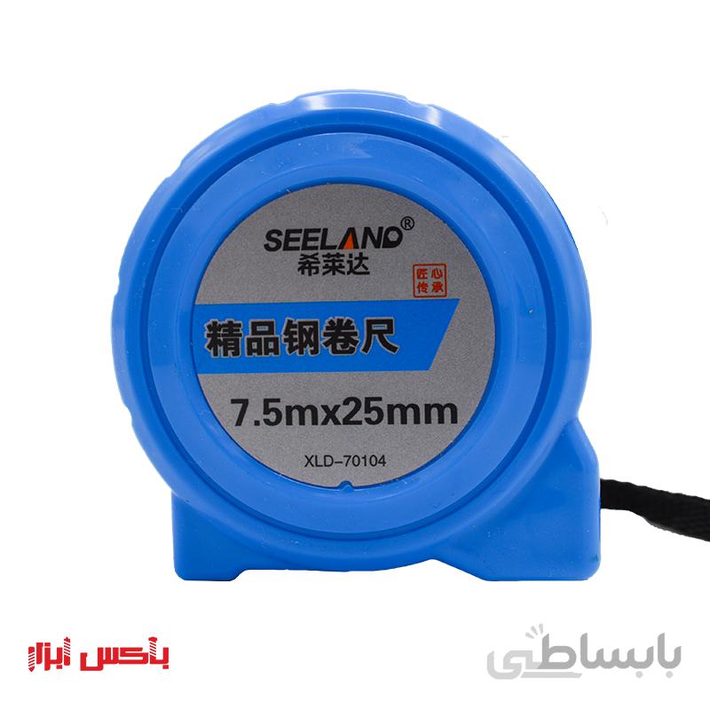 متر 7.5 متری قفل دار سیلند