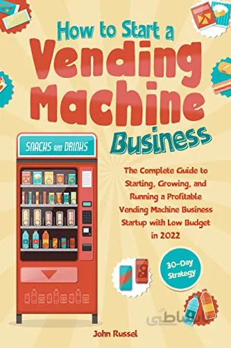 دانلود کتاب How to Start a Vending Machine Business - Epub + Converted Pdf