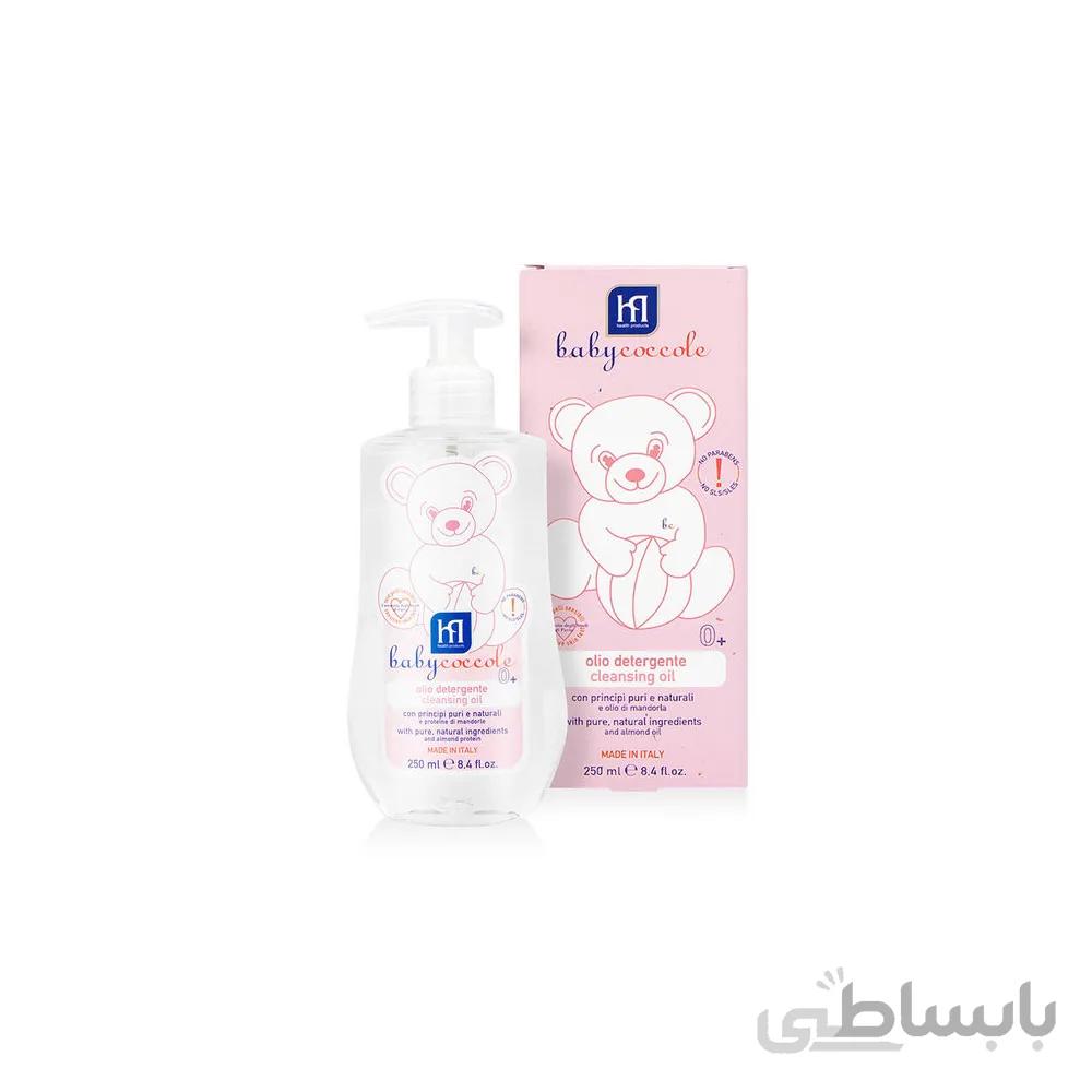 روغن ماساژ بی بی کوکول Babycoccole حجم 250 میلی لیتر