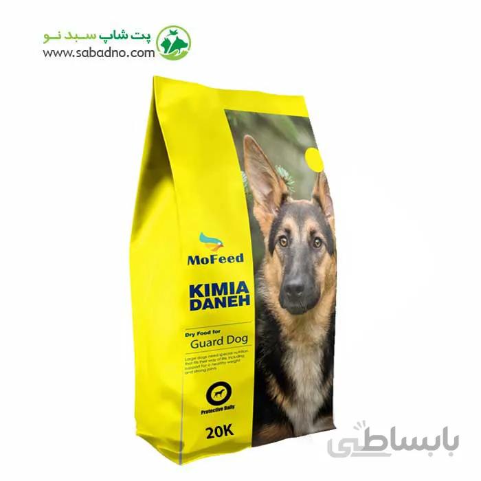 غذای خشک مناسب سگ نگهبان برند مفید ا Mofeed Guard Dog Dry Food