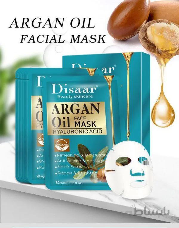 ماسک روغن آرگان دیسار